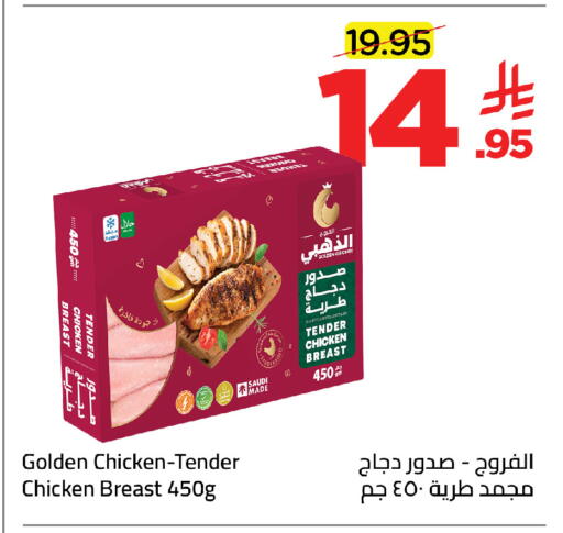 available at Wahj Mart in KSA, Saudi Arabia, Saudi - Jeddah