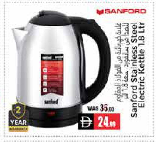 available at PASONS GROUP in UAE - Al Ain