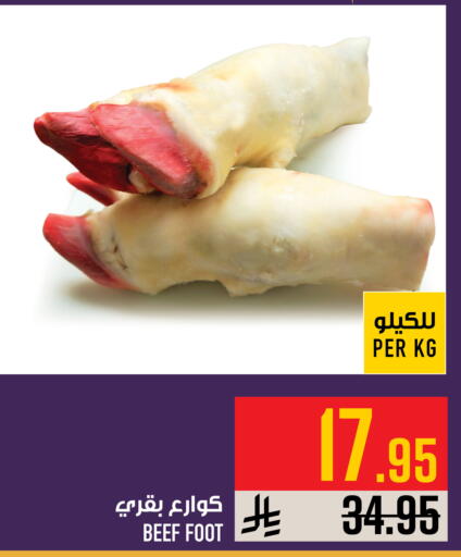 available at Abraj Hypermarket in KSA, Saudi Arabia, Saudi - Mecca