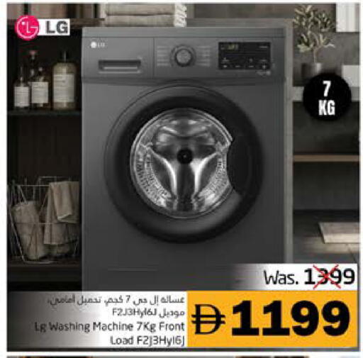 available at PASONS GROUP in UAE - Fujairah