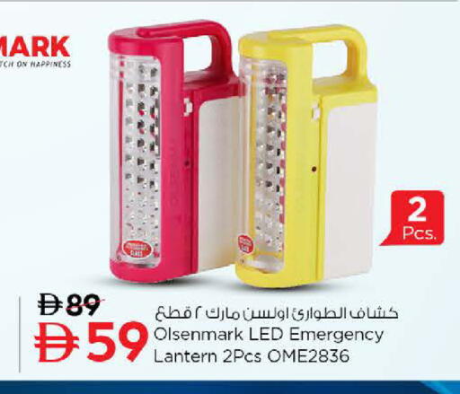 available at نستو هايبرماركت in الإمارات العربية المتحدة , الامارات - رَأْس ٱلْخَيْمَة