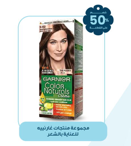 available at Innova Health Care in KSA, Saudi Arabia, Saudi - Khamis Mushait