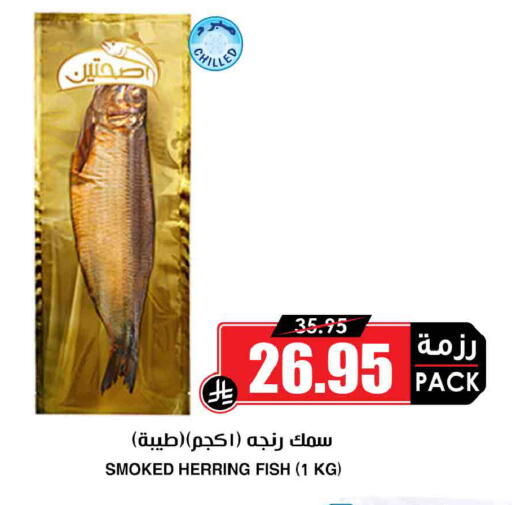 available at أسواق النخبة in مملكة العربية السعودية, السعودية, سعودية - الباحة