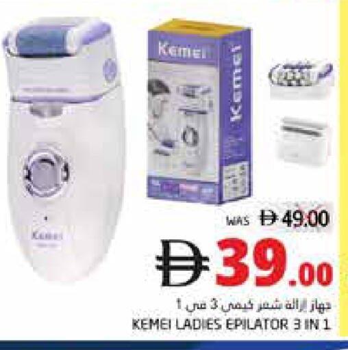 available at مجموعة باسونس in الإمارات العربية المتحدة , الامارات - ٱلْفُجَيْرَة‎