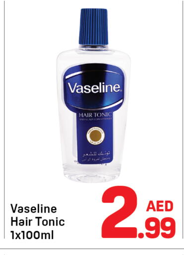 available at دي تو دي in الإمارات العربية المتحدة , الامارات - دبي