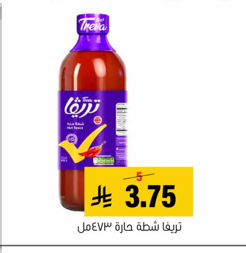 available at العامر للتسوق in مملكة العربية السعودية, السعودية, سعودية - الأحساء‎