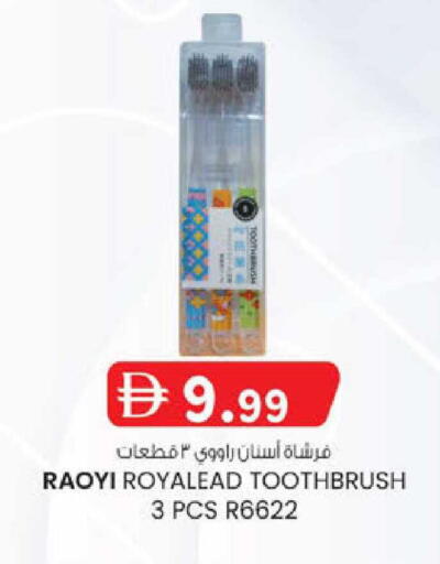 available at K.M Hypermarket in UAE - Al Ain