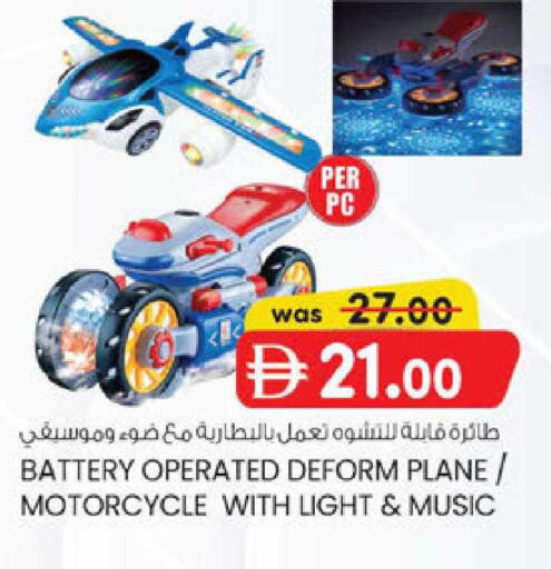 available at K.M Hypermarket in UAE - Abu Dhabi