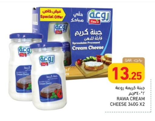 available at Aswaq Ramez in Qatar - Al Khor