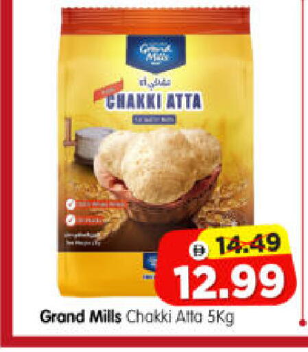 available at Al Madina Hypermarket in UAE - Abu Dhabi