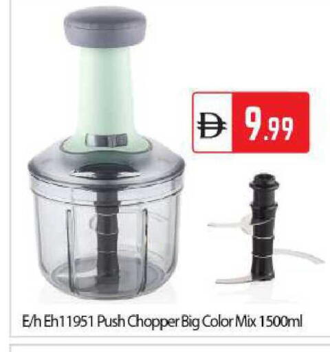 available at BIGmart in UAE - Abu Dhabi