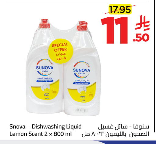 Lemon available at وهج مارت in مملكة العربية السعودية, السعودية, سعودية - جدة