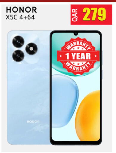 available at Rambo Mart in Qatar - Al Khor