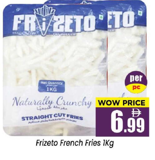 available at نيومارت هايبرماركت in الإمارات العربية المتحدة , الامارات - الشارقة / عجمان