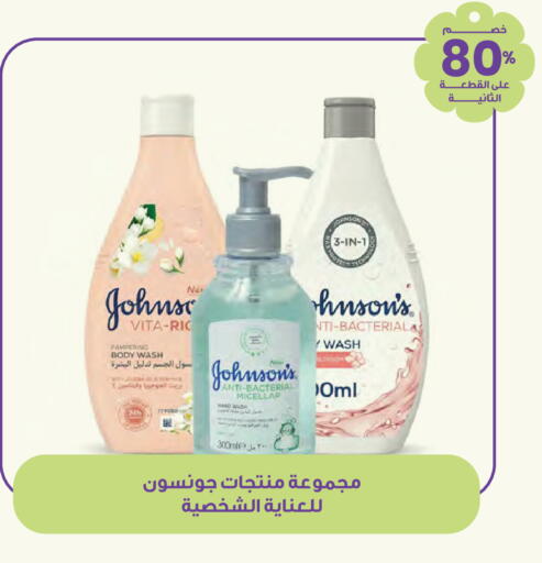 available at صيدليات انوفا in مملكة العربية السعودية, السعودية, سعودية - حفر الباطن