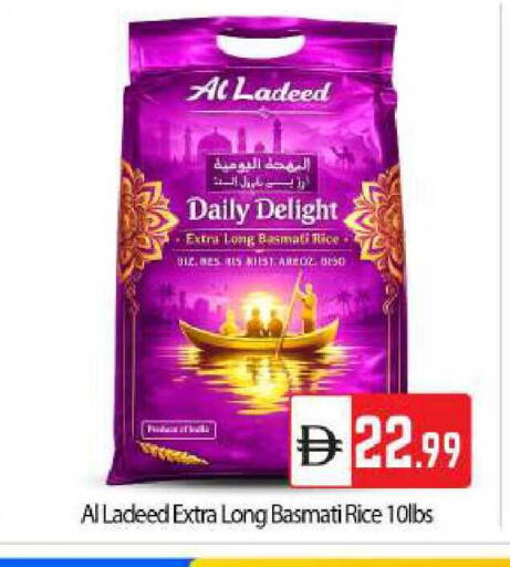 available at بيج مارت in الإمارات العربية المتحدة , الامارات - أبو ظبي