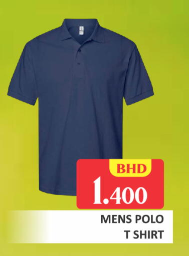 available at Talal Markets in Bahrain