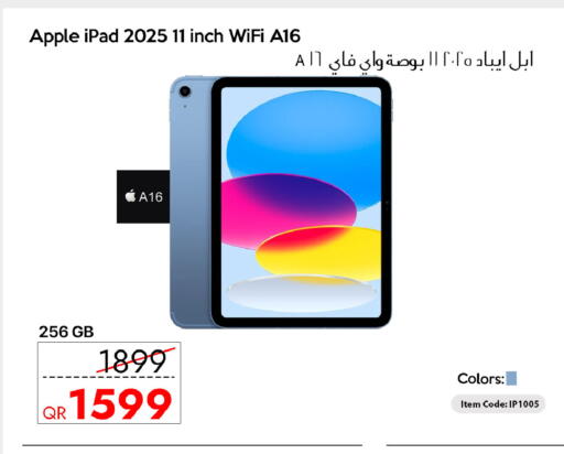 Apple available at آي كونكت in قطر - الشحانية