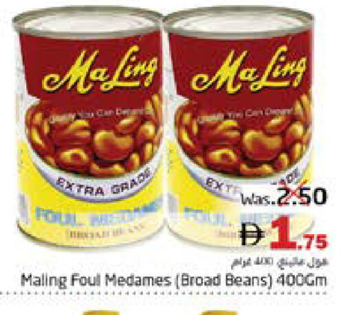 available at PASONS GROUP in UAE - Fujairah