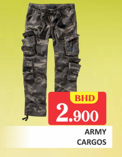 available at طلال ماركت in البحرين