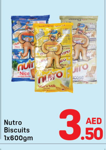 Coconut available at دي تو دي in الإمارات العربية المتحدة , الامارات - دبي