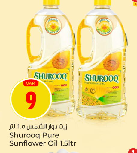available at Paris Hypermarket in Qatar - Doha