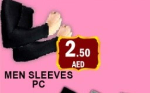 available at GREEN GIFT DEPARTMENT STORE in UAE - Abu Dhabi