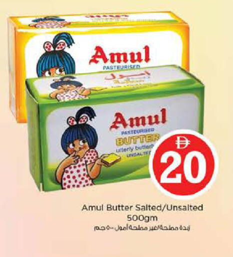 available at نستو هايبرماركت in الإمارات العربية المتحدة , الامارات - أبو ظبي