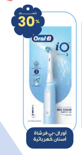 available at Innova Health Care in KSA, Saudi Arabia, Saudi - Az Zulfi