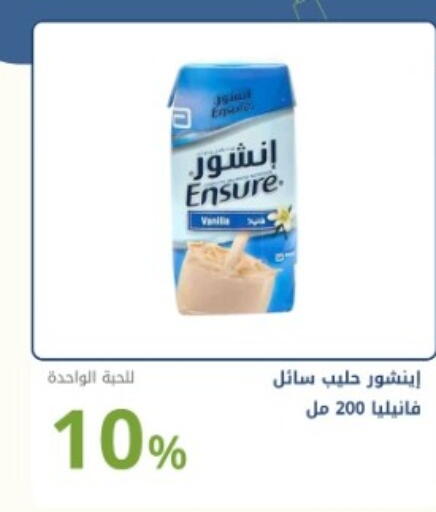 available at Ghaya pharmacy in KSA, Saudi Arabia, Saudi - Mecca