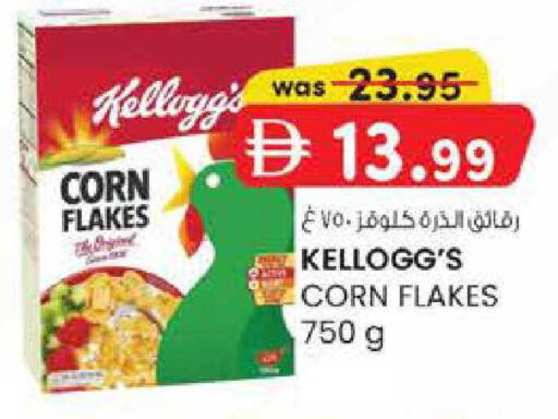 available at صفا هايبر in الإمارات العربية المتحدة , الامارات - ٱلْعَيْن‎