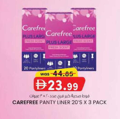 available at K M Trading  in UAE - Abu Dhabi