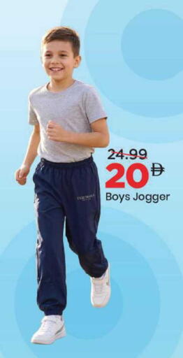 available at مارك & سيف in الإمارات العربية المتحدة , الامارات - أبو ظبي