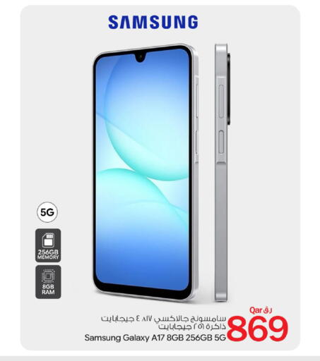 available at بن داود in قطر - الدوحة