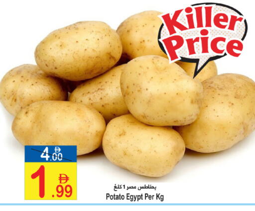 Potato from Egypt available at سن اند ساند هايبر ماركت ذ.م.م in الإمارات العربية المتحدة , الامارات - رَأْس ٱلْخَيْمَة