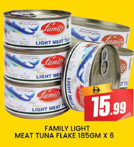 available at المدينة in الإمارات العربية المتحدة , الامارات - دبي