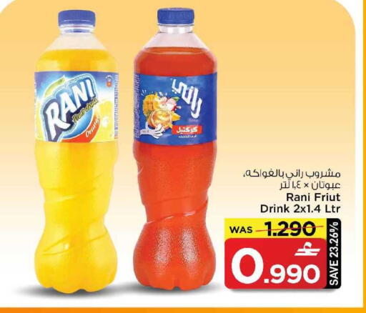 available at MARK & SAVE in Oman - Muscat