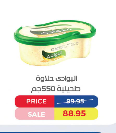 available at Exception Market in Egypt - Cairo