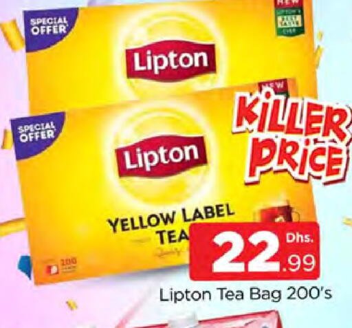 available at المدينة in الإمارات العربية المتحدة , الامارات - دبي