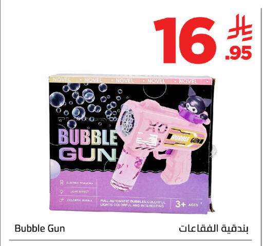 available at Wahj Mart in KSA, Saudi Arabia, Saudi - Jeddah