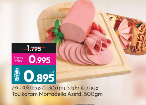 available at Ansar Gallery in Bahrain