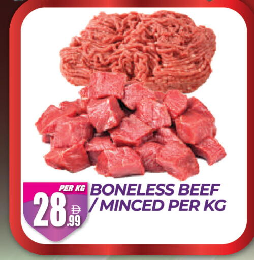 available at دريم لاند in الإمارات العربية المتحدة , الامارات - دبي