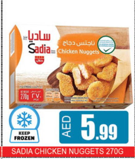 available at Lucky Center in UAE - Sharjah / Ajman