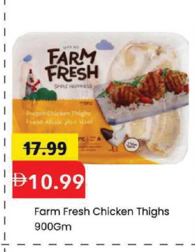 available at Mark & Save in UAE - Dubai