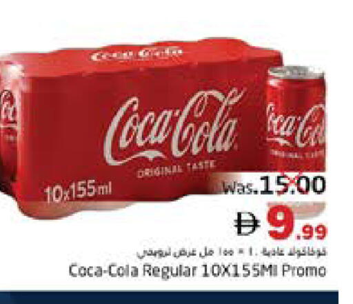 available at PASONS GROUP in UAE - Fujairah