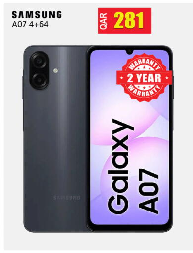 available at رامبو مارت in قطر - الريان