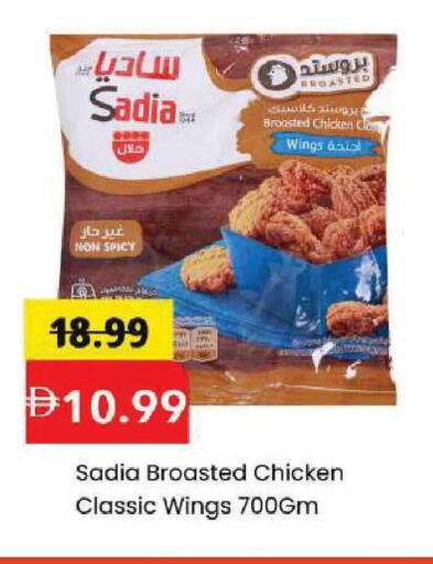 available at Mark & Save in UAE - Dubai