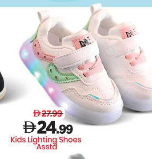 available at Mark & Save in UAE - Dubai