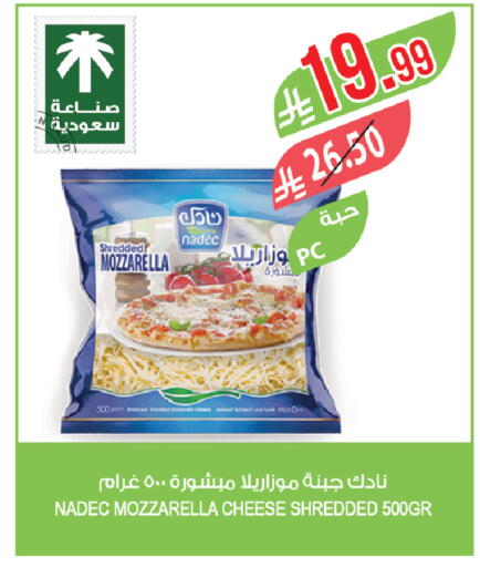 available at Farm  in KSA, Saudi Arabia, Saudi - Qatif