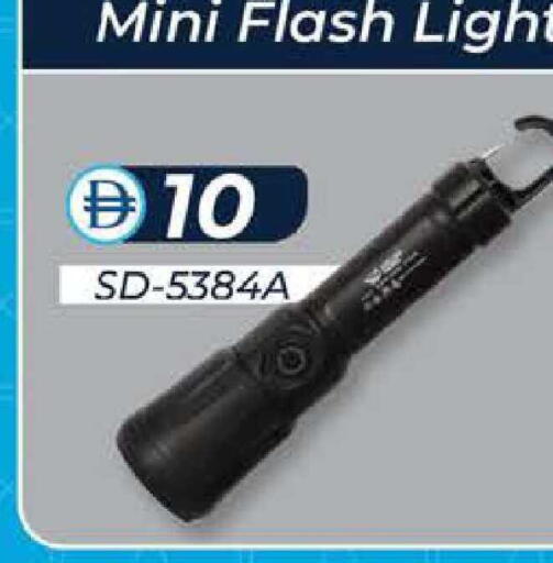 available at K M Trading  in UAE - Fujairah